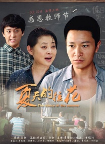 秘密俱乐部